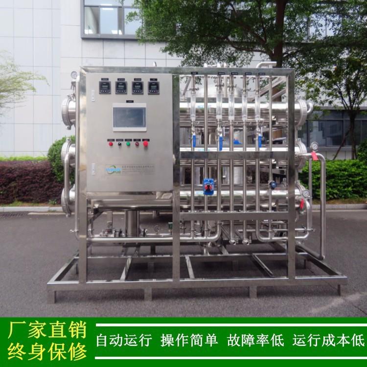 纯净水_白酒勾兑用纯净水生产设备_二级反渗透纯净水设备5吨/小时