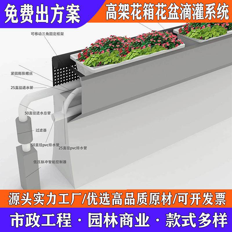 高架桥花箱市政桥梁塑料花盆高架桥花槽塑料PP长方形花盆种植箱