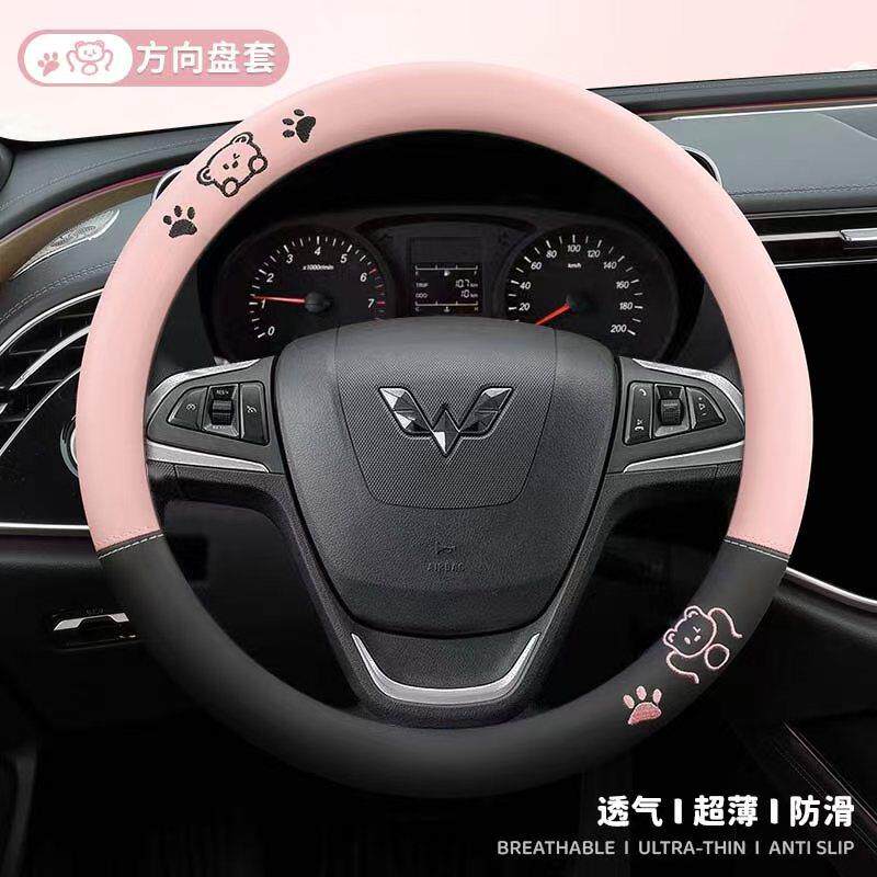 五菱宏光S/荣光/之光/S1/V/小卡新卡凯捷方向盘套四季皮革把套