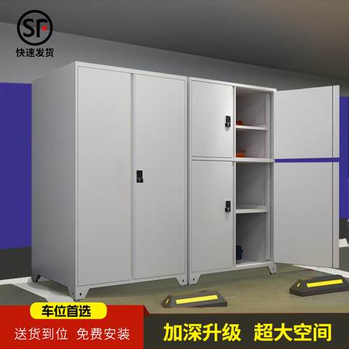 车位储物柜地下车库防潮置物柜靠墙一体密码锁杂物收纳铁皮工具柜