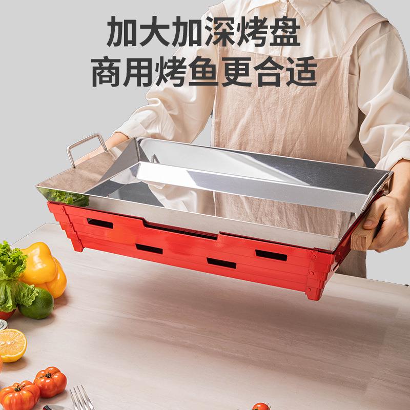 商用烤鱼炉酒精环保油加热不粘底烤鱼盘餐厅牛蛙干锅炉海鲜大咖盘