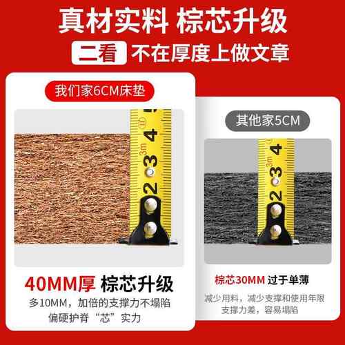 棕垫天然棕折床垫硬垫子椰家用1.8米叠卧1室儿978童.5m棕榈床垫