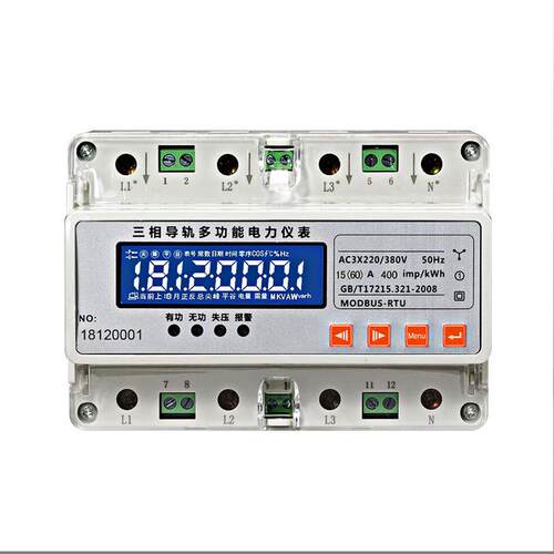 三相DES203-EM导轨式电度表电流电压功率电能多功能带485通讯表