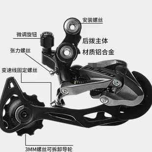山地车M4000后拨9 27速自行车指拨变速器影子后拨4000拔链器配件