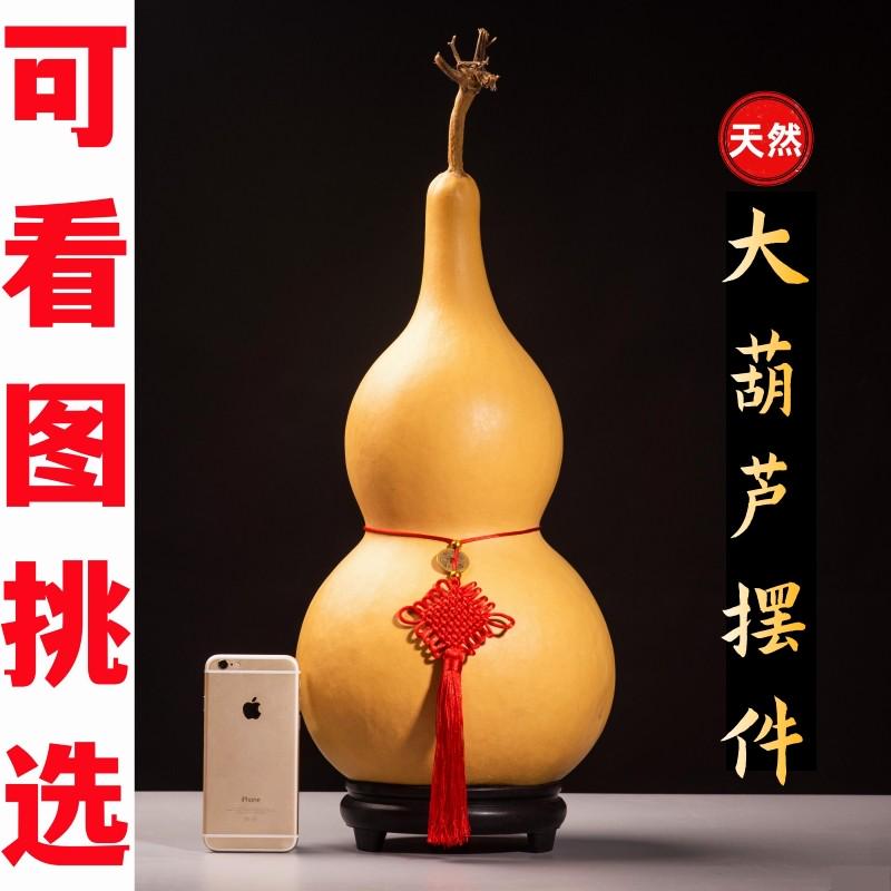 精品天然文玩特大小葫芦挂件客厅门口带龙头木宝真胡芦摆件艺术品