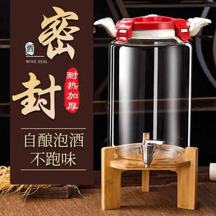 透明泡酒瓶家用加厚大容量带龙头泡酒瓶玻璃密封罐酒坛厨房玻璃罐