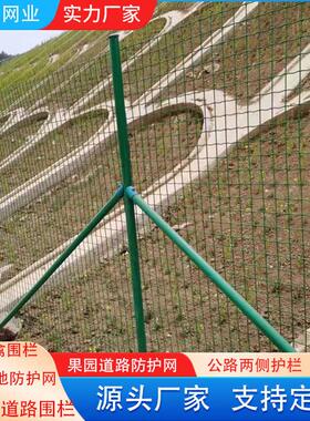 养钢丝围网黄色荷兰网电焊网圈地养殖铁丝网护栏网鸡栏GHN果园防