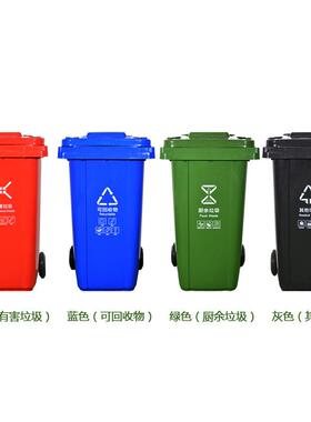240L升环卫户外室外分类脚踏脚踩式带盖塑料绿色大垃圾桶厂家