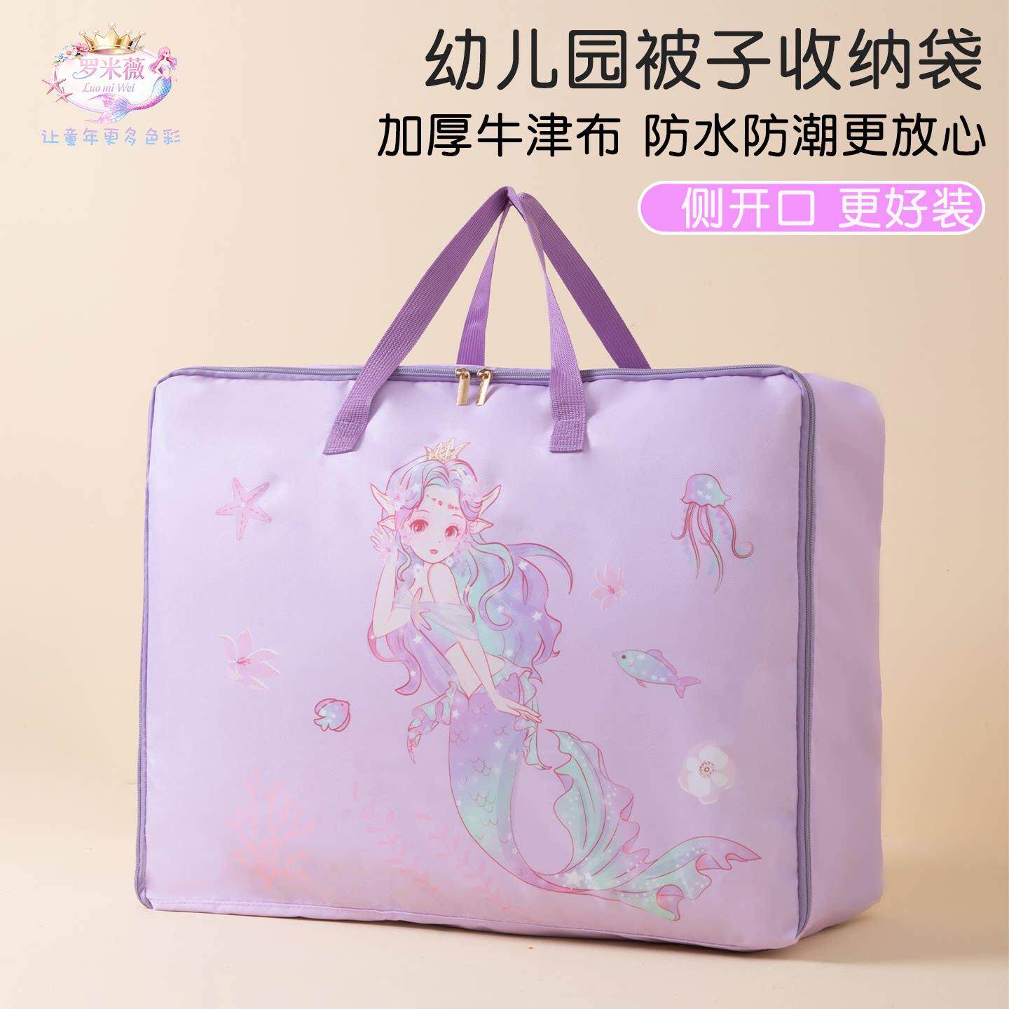 幼儿园被子收纳袋防水防潮牛津布特大号加厚儿童棉被三件套大容量