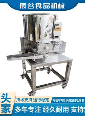 花形肉饼成型机猫粮成型生产设备50L料筒肉饼成型机