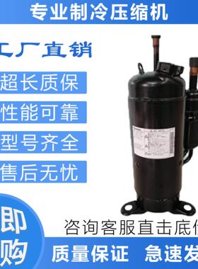 适用于三洋制冷压缩机C-9RVN273HOU/HOF/HOT/C-9RVN393HOV/HOS/