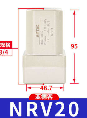 nrv08 止回阀nrv06气动亚德原装nrv20   nrv1525单向阀 nrv10客