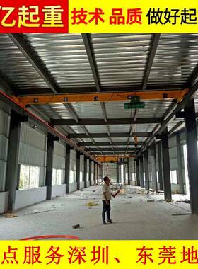 东莞行吊起重机中堂镇单梁行吊起重机t虎门行吊