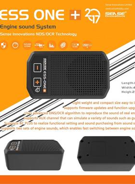 ESS ONE+三石DUAL+双喇叭仿真油门遥控车联动声组trx4攀爬车用