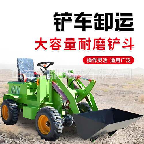 25马力四驱新能源电动小装载机养殖场清粪抓草农用工地推土搬运车