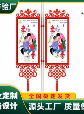 灯杆灯城箱市电道路发光广告箱路灯杆灯道旗DAT中国结线杆广告牌