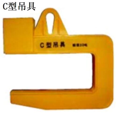 供应SW112起重钢卷吊具合金卷板C型钩带钢C形吊具厂家直销