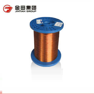 PEW 130L级 0.40mm聚酯漆包铜线 漆包线 电机用0.31 金田