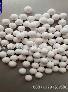 Φ30mm机制耐火蓄热球 氧化铝高铝蓄热球 AL2O3蓄热球