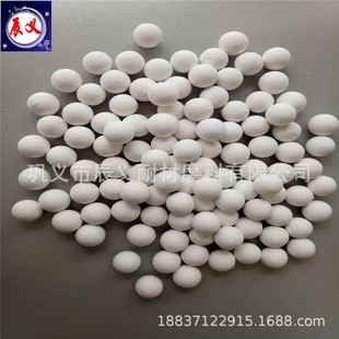 Φ30mm机制耐火蓄热球 AL2O3蓄热球 氧化铝高铝蓄热球