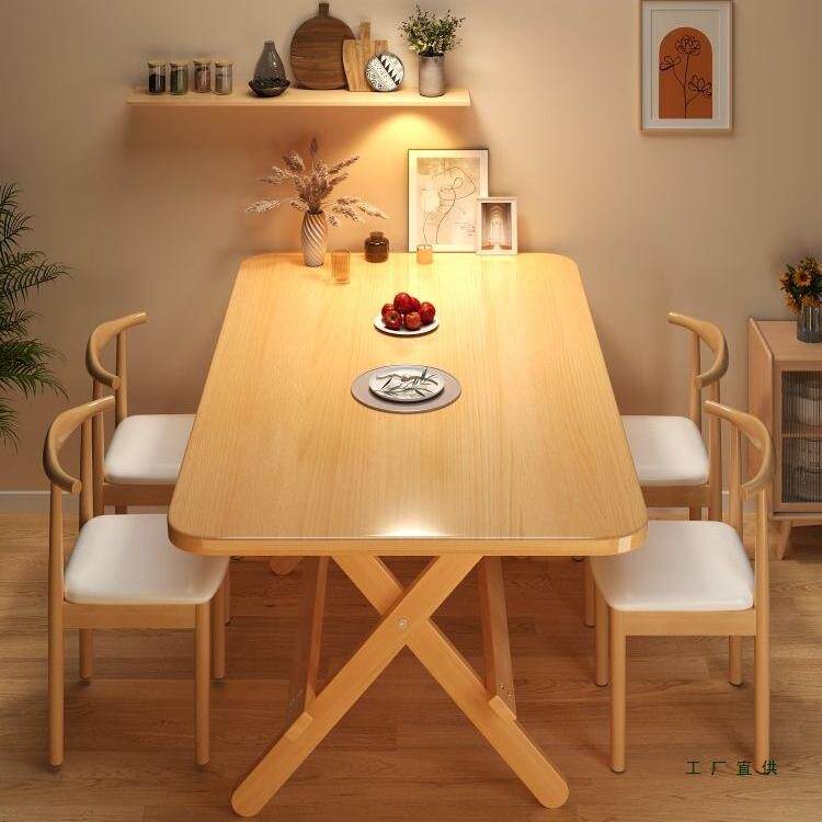 实木餐桌小户型家用吃饭书桌椅组合出租屋饭桌长方形桌子可折叠