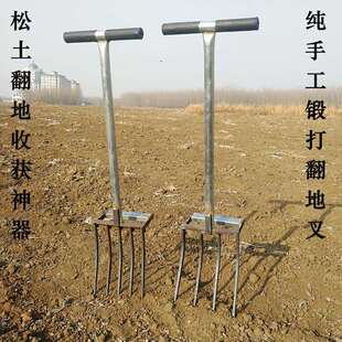 手工锻打松土翻地神器深翻工具锰钢叉人工挖土耙子家用开荒锄头