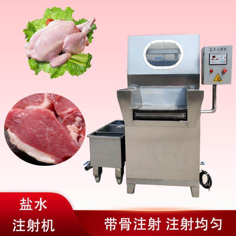 鸡翅鱼排腌制入味机酱香牛排盐水注射机牛羊肉调料入味设备