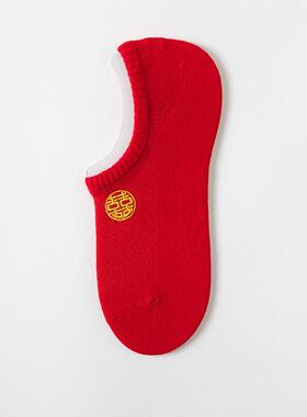 结婚袜子新娘红色季女薄款棉喜字高跟鞋浅口隐形船袜婚鞋袜子