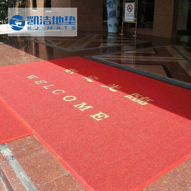 酒店门口入户丝圈地垫加厚6880E牛筋底丝圈地垫商用酒店大门地垫
