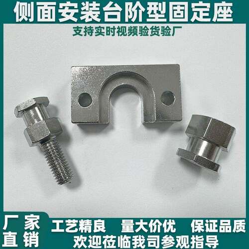 浮动接头固定座 FJG FJD HLRA7 8 10 12 13 16 18 21 22 25 WIF21