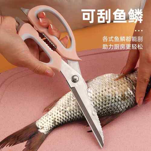 多功能不锈钢强力厨房剪怪兽剪可拆分剪刀家用去骨切肉食物剪