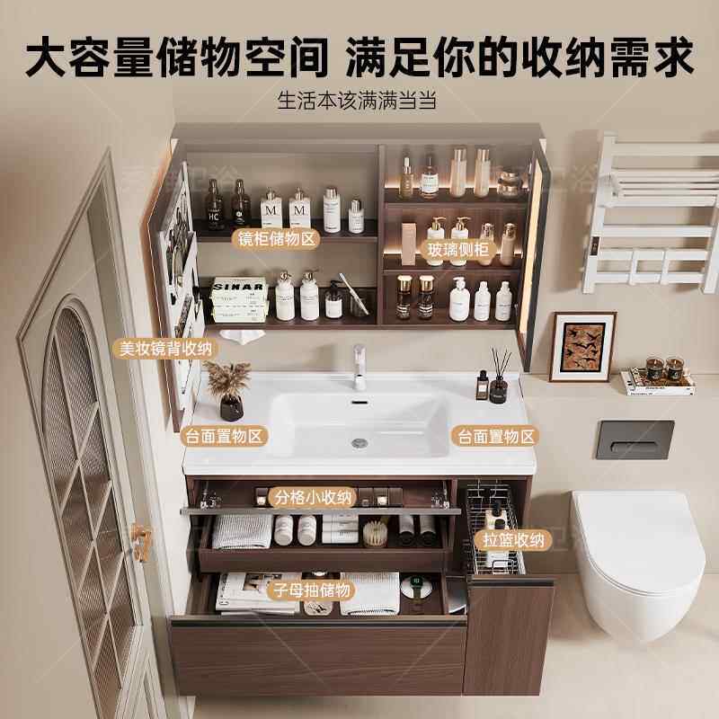 胡桃木色大收纳浴室柜组合线 线款抽屉拉篮洗漱台陶瓷一体洗手洗