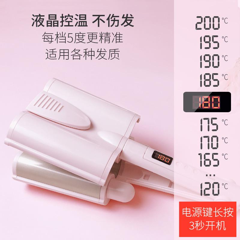 外贸液晶三管蛋卷卷发棒水波纹三棒电卷发器夹板蛋蛋卷烫发器