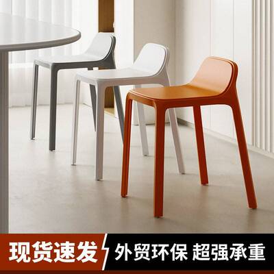 塑料椅子等位椅北欧家用餐桌椅靠背书桌椅休闲椅可叠放环保防滑凳