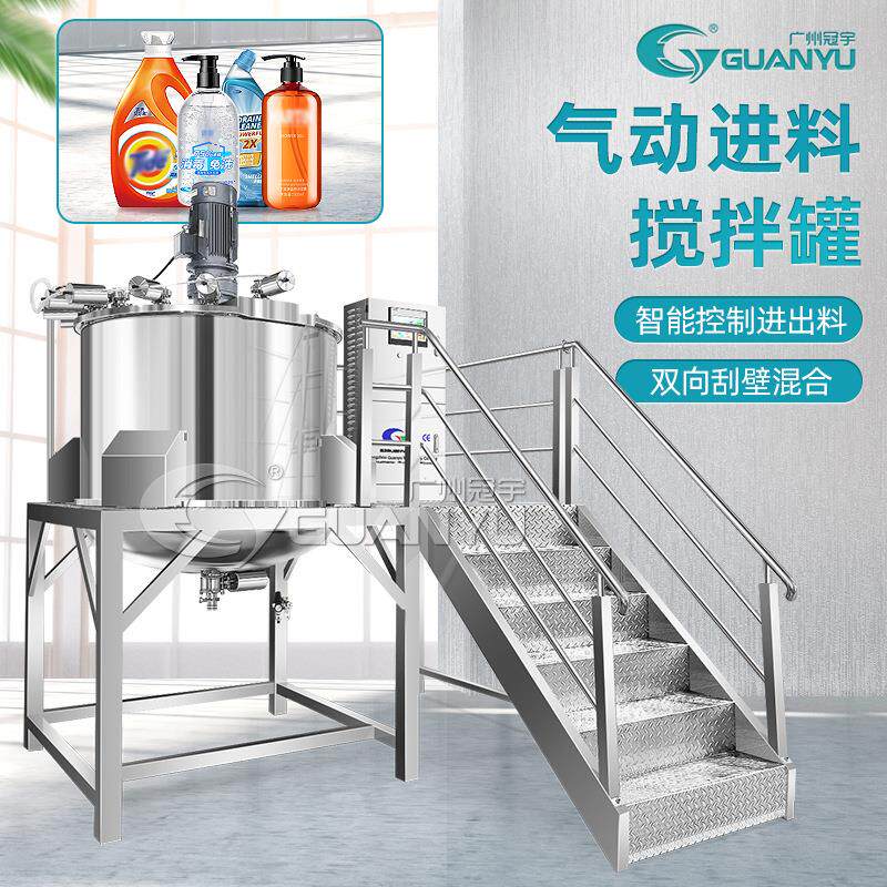 出售1000L搅拌罐PLC全自动称重上料系统搅拌配液罐不锈钢搅拌罐
