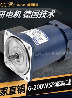 JSCC specializes in researching brake motors such as 90YB90G