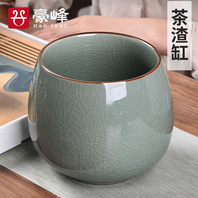 浩峰陶瓷简易家居古水碗茶洗建水茶罐茶桶茶渣罐茶碗父亲节礼物