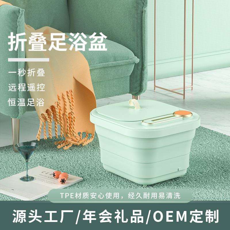 便携折叠泡脚桶洗脚盆全自动加热恒温足浴盆家用泡脚盆神器折叠盆