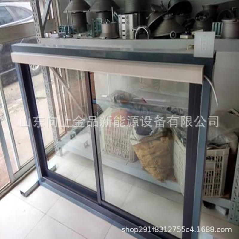 平移窗开窗器 电动遥控开窗器 左右推拉开窗器