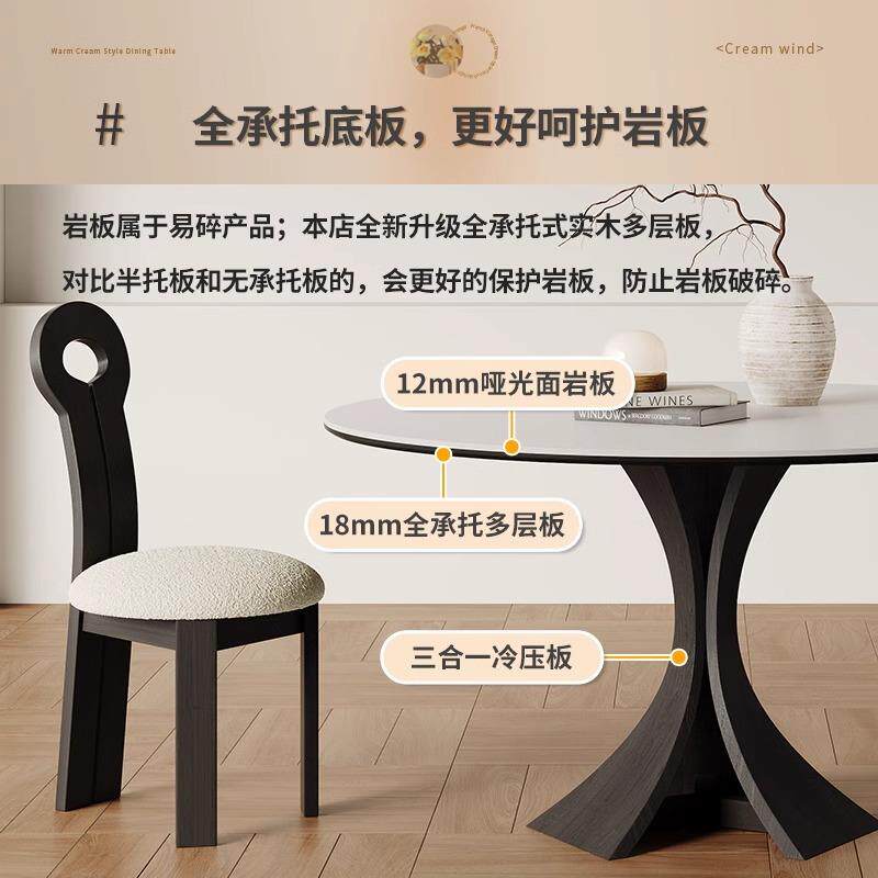 纯白岩板餐桌法式复古进口轻奢现代1.5米圆桌意式6人圆形实木餐桌