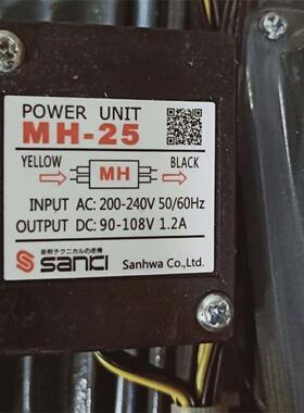 sanici整流器MH-16T MH-25 MH-20TC 万鑫宇鑫东元电机刹车镇流器