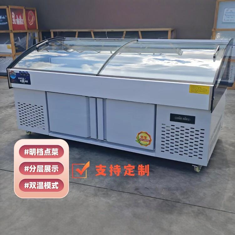 阶梯式冰台展示柜商用海鲜烧烤水果捞拉门不锈钢双温冷藏冷冻冷柜图片