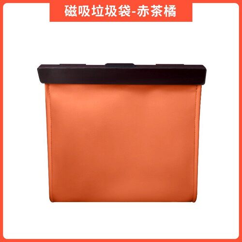 适用享界S9/S9T车载垃圾袋桶座椅背挂式收纳袋磁吸车内装饰用品