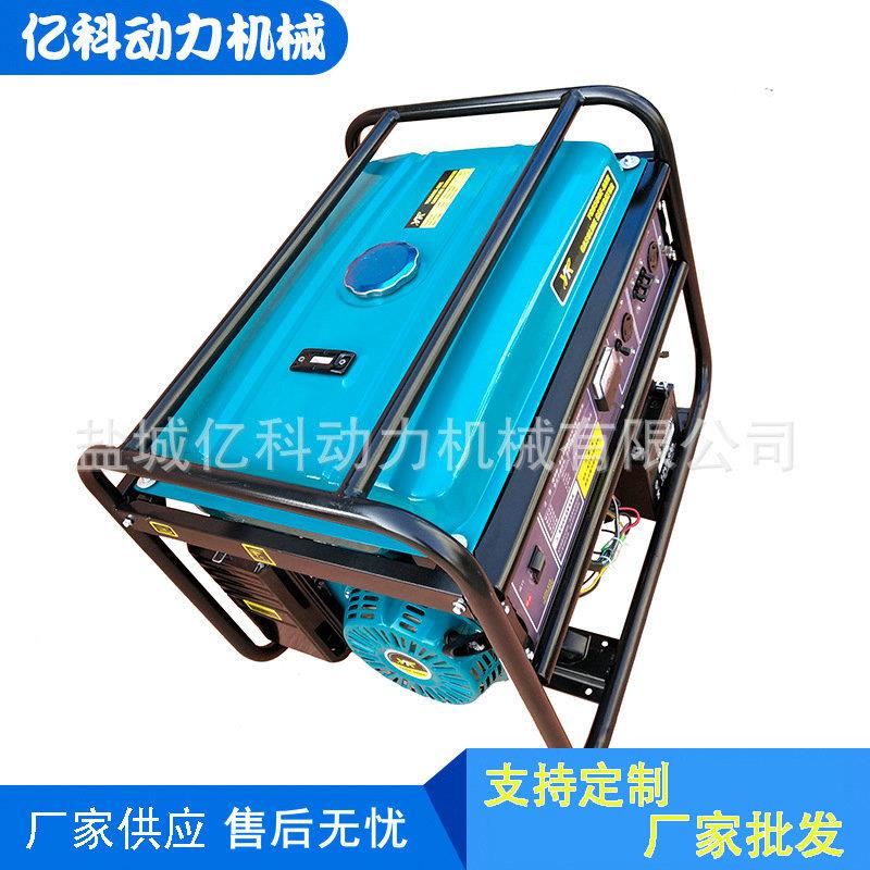 风力电家用捷微型汽油发机组.51-3kwVVS轻便便移动式发电机组