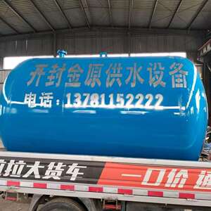 全自动供水 金原无塔供水器 供水设备 加工 15吨供水压力