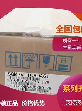 安川电机SGM-08A312CSGM7G-20A7C6CSGMJV-A5ADA2S