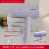 菲克家用负离子大功率电吹风网红电吹风1800瓦可折叠手柄不伤发恒