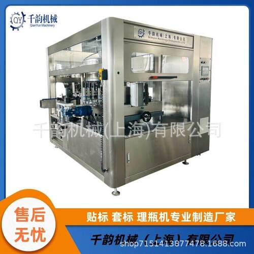 全自动回转式热熔胶贴标机圆速贴标设备可定制