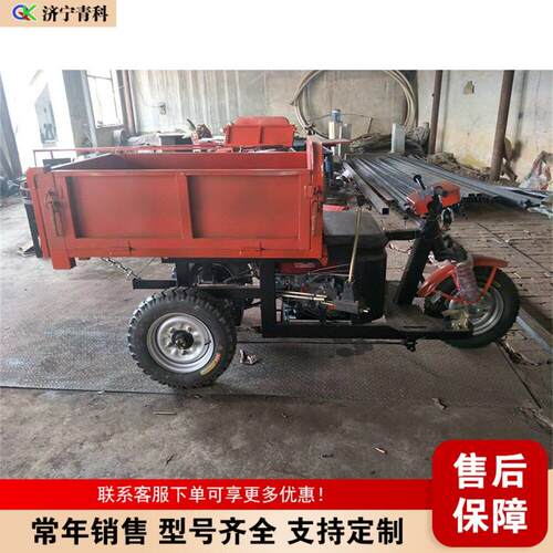 小型柴油自卸翻斗三轮车混凝土砖石运输工程车家用载重电启动车