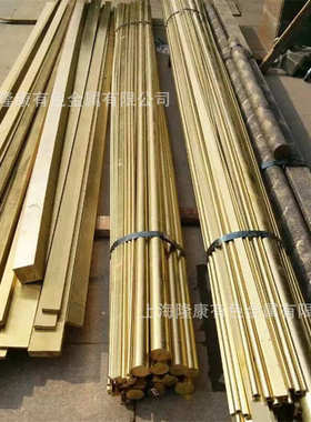 供应HAl77-2铝黄铜棒 管材 C68700铝黄铜板 可零切 规格齐全